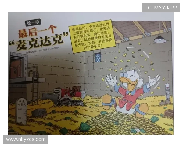 谢什科的传奇旅程:从草根到巅峰的奋斗与荣耀